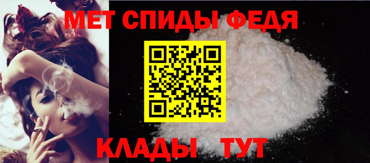 АМФ  Amphetamine VHQ  Вход с VPN  Городец 