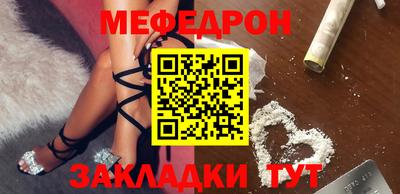бутират Гатчина