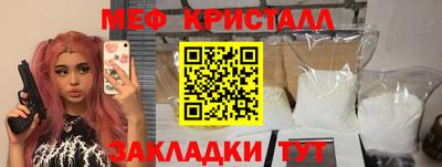 бутират Гатчина