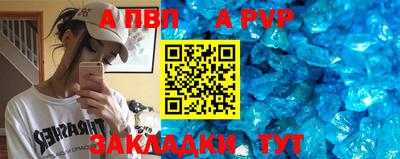 бутират Гатчина