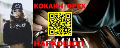 бутират Гатчина