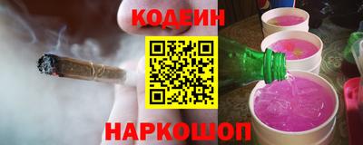 бутират Гатчина