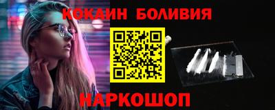 соль курить ск Гай