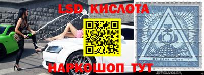 соль курить ск Гай