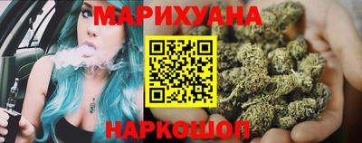 бутират Гатчина