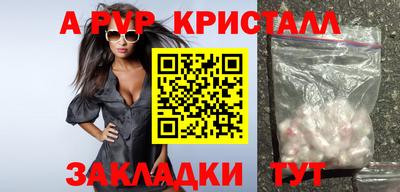 соль курить ск Гай