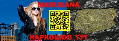 соль курить ск Гай