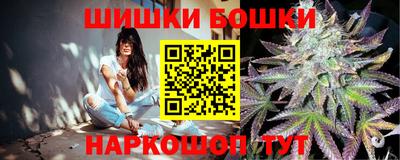 соль курить ск Гай