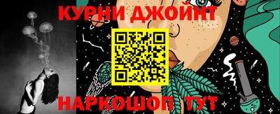 бутират Гатчина