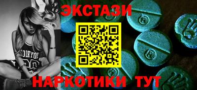 соль курить ск Гай