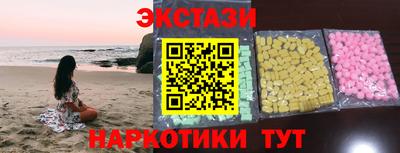 соль курить ск Гай