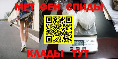соль курить ск Гай