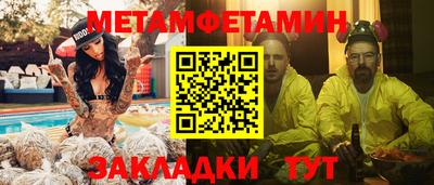 соль курить ск Гай