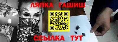 соль курить ск Гай
