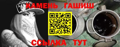 соль курить ск Гай