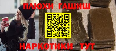 бутират Гатчина