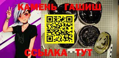 бутират Гатчина