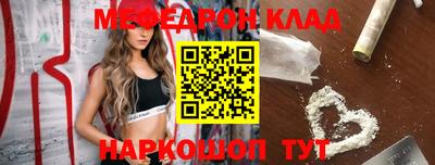 амф Гагарин