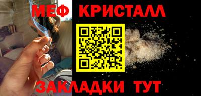 амф Гагарин