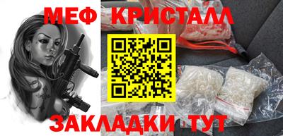 амф Гагарин
