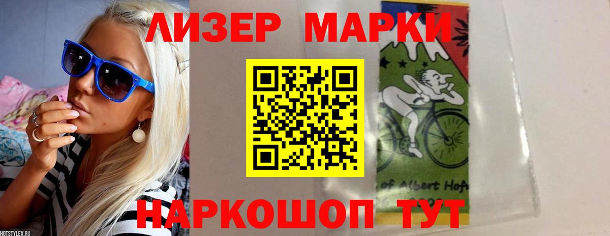 ЛСД экстази ecstasy  Вход с VPN  ЛСД экстази ecstasy  Городец 