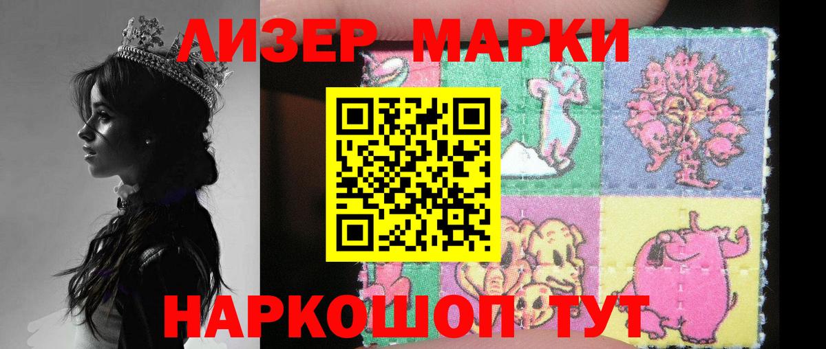 ЛСД экстази кислота Городец