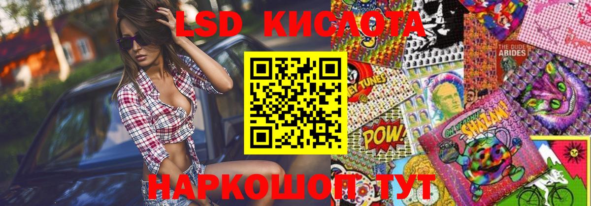 Марки 25I-NBOMe 1,8мг Городец