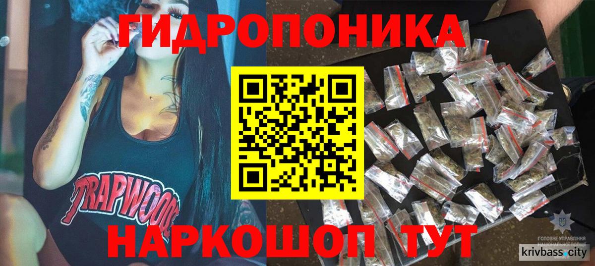 Шишки марихуана THC 21%  Вход с VPN  Шишки марихуана план  Городец  Бошки марихуана ГИДРОПОН 